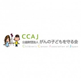 Children's Cancer Association of Japan Logo